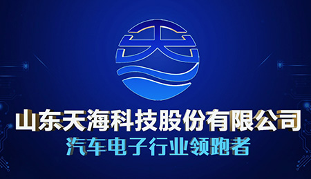 石家莊科技宣傳片拍攝_石家莊科技宣傳片拍攝公司